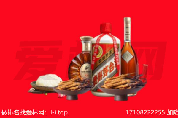 南通市海安礼品回收.jpg