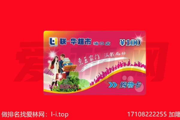 南通市海安购物卡回收.jpg