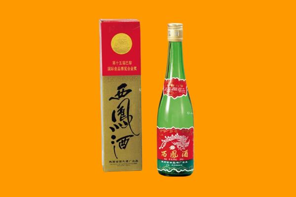 南通市海安西凤酒回收.jpg