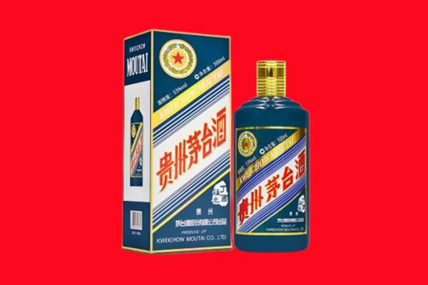 南通市海安回收贵州茅台.jpg