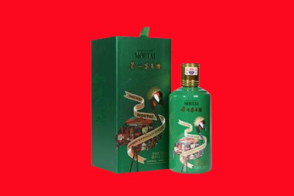 南通市海安回收出口茅台酒.jpg