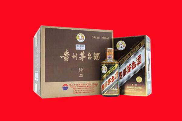 南通市海安回收50年茅台酒.jpg
