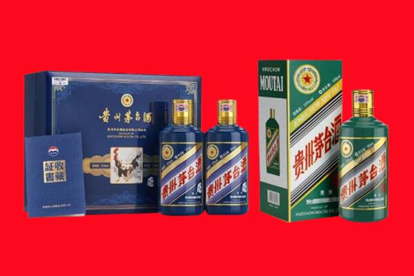 南通市海安回收生肖茅台酒.jpg