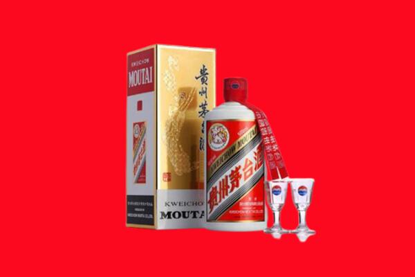 南通市海安回收茅台酒.jpg